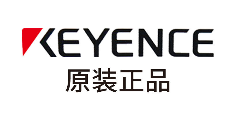 一思科技
