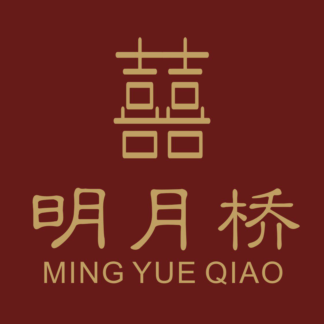 明月桥旗舰店