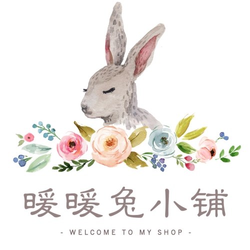 暖暖兔小铺