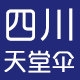 四川天堂伞的LOGO