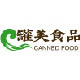 罐美食品
