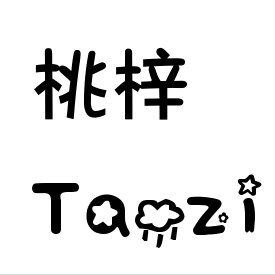 桃梓Taozi潮包的LOGO