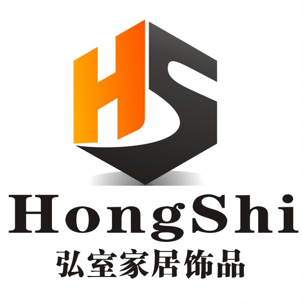 弘室家居饰品店