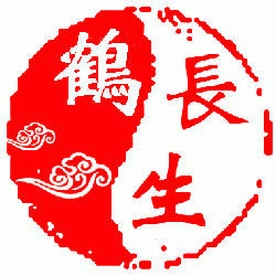 长生鹤正宗艾条