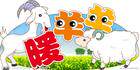 东祥绒业