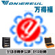 万得福远杰专卖店的LOGO