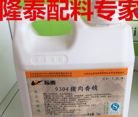 隆泰调味品