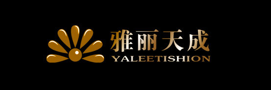 雅丽天成