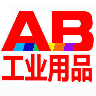 ABMRO安柏工业品