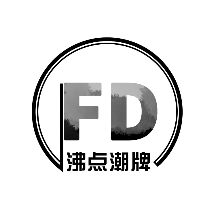 沸点潮牌