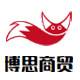 博思服饰来图定制