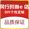 非常个性制品坊的LOGO