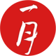 一月旗舰店