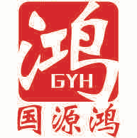 国源鸿消防电子商务的LOGO