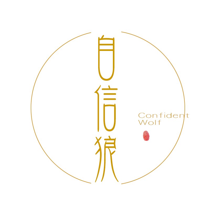自信狼旗舰店
