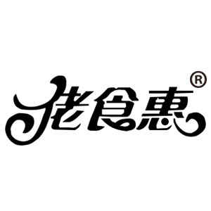佬食惠食品旗舰店的LOGO