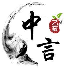 中言旗舰店