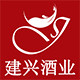 山西建兴酒业