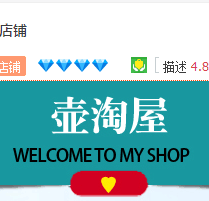 壶淘屋