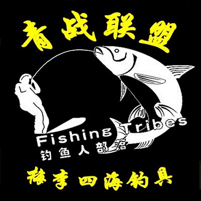 快乐小子渔具商城