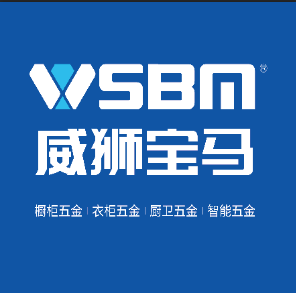 WSBM威狮宝马五金的LOGO