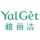 yalget雅丽洁黛维雅专卖店的LOGO