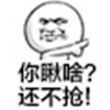 瑞科正品数码