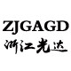 浙江光达新能源有限公司
