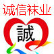 诚信袜业1588