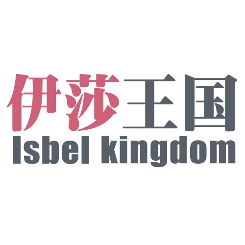 伊莎王国礼品潮店