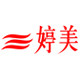 婷美佑安天下专卖店