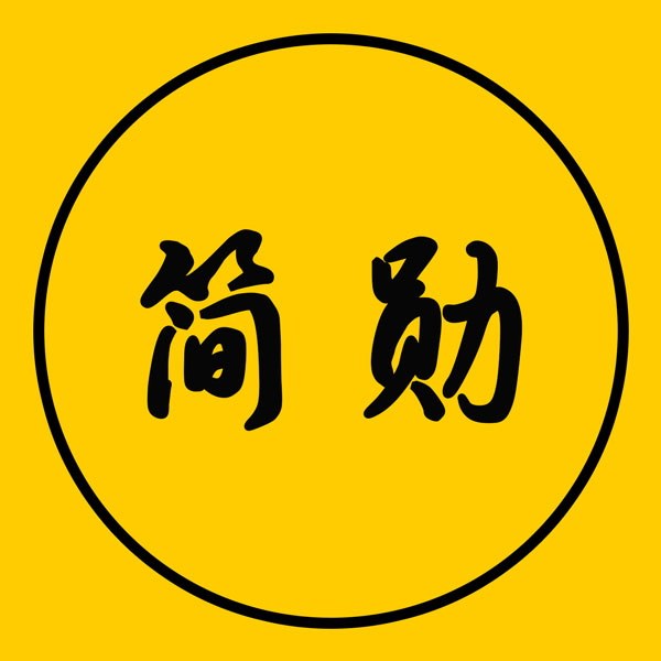 简勋办公用品旗舰店