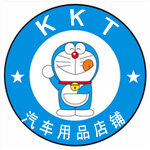 卡卡特汽车精品店