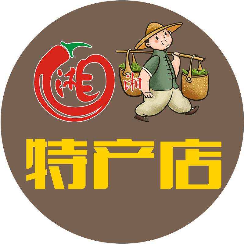 绥宁湘湘特产店