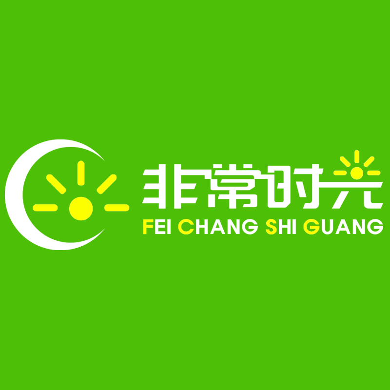 非常时光旗舰店的LOGO