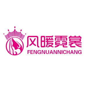 风暖霓裳服饰