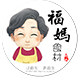 福妈养身食材