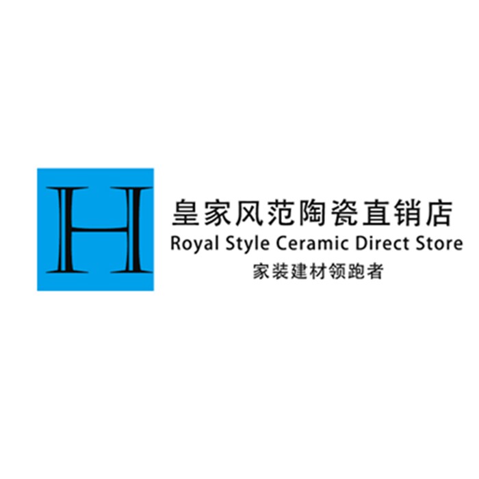 皇家风范陶瓷店的LOGO