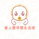 爱上婴孕婴生活馆的LOGO