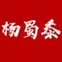 杨蜀黍食品旗舰店的LOGO