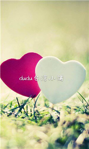 dudu台湾小铺