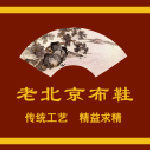亲亲老北京布鞋