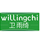 卫雨绮母婴旗舰店