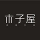 木子屋家居生活馆