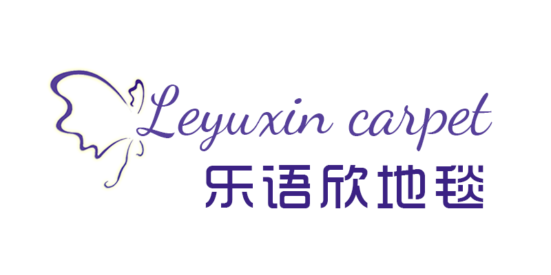 乐语欣地毯的LOGO