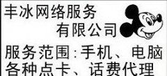 创盾数码配件厂家直销的LOGO