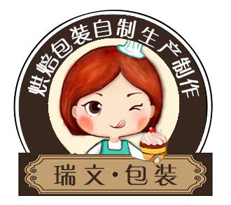 杭州瑞文包装制品有限公司