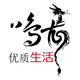 鸣龙优质生活的LOGO