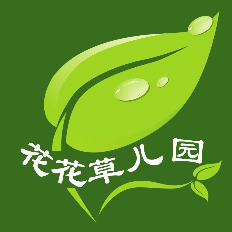 花花草儿园的LOGO