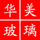 华美耐热玻璃茶具